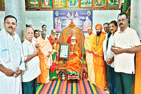 rambhapuri peeta