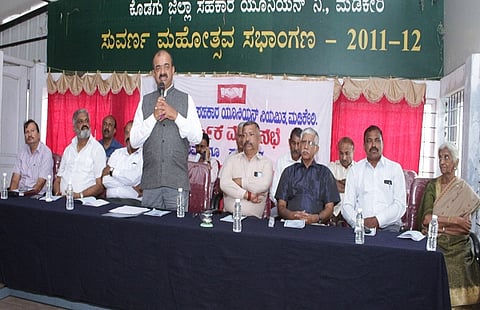 sahakara union