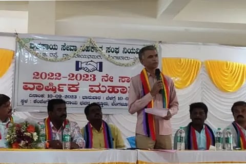 sahakara