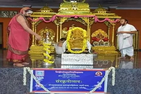 sri swamiji