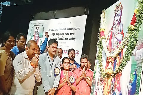 srikrishna jayanti in kuvempu rangamandira