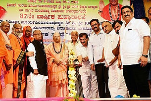swamiji.jpg