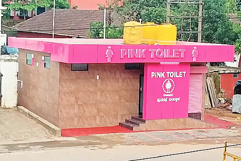 toilet