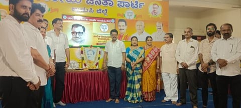 udp-25-bjp