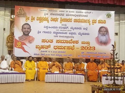 udp-pejavara sri