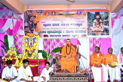 ujjini