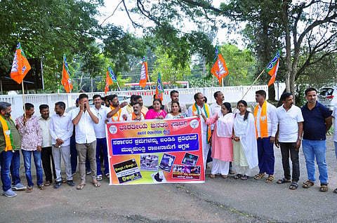 ಕಾಂಗ್ರೆಸ್ ಸರ್ಕಾರದ ವಿರುದ್ಧ ಬಿಜೆಪಿ ಪ್ರತಿಭಟನೆ