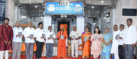 2664 Shivanuabava Book Bidugade