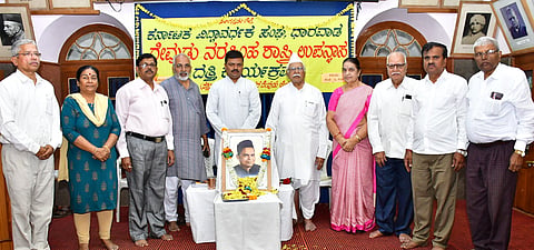 28 vikram 1