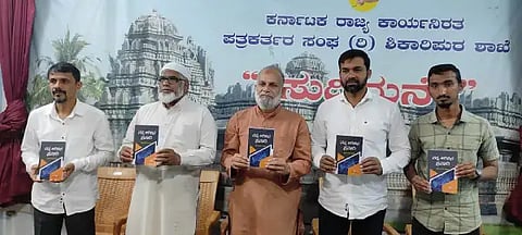 5 ಎಸ್ಕೆಪಿ 1