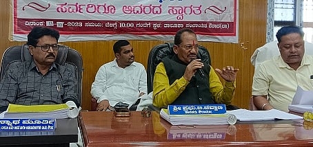 Aurad Meeting