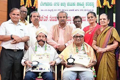 Award