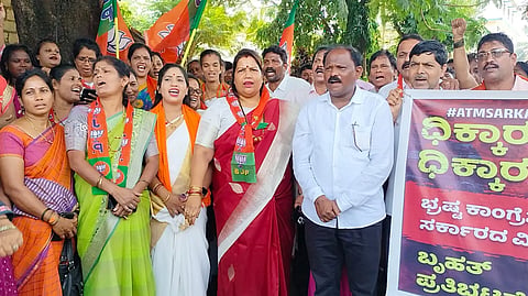 BJP Strike