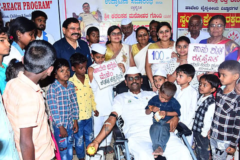 BLOOD DONATE