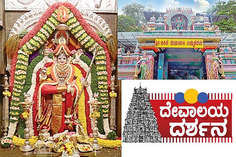 Bande Mahakali