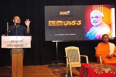 CTD 12 Namo Bharatha 1