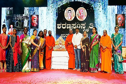 CTD 24 SHARAN MHILAM SAMAVESHA--04