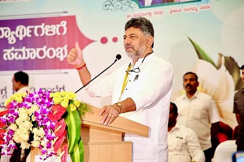 DK Shivakumar