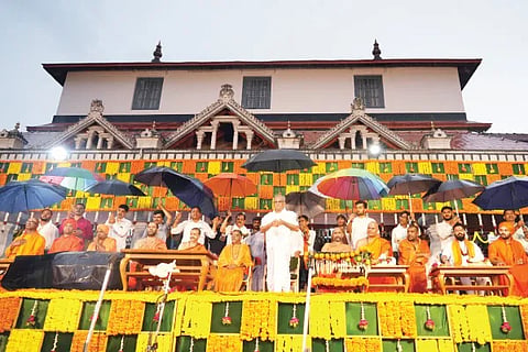Dharma Samrakshana