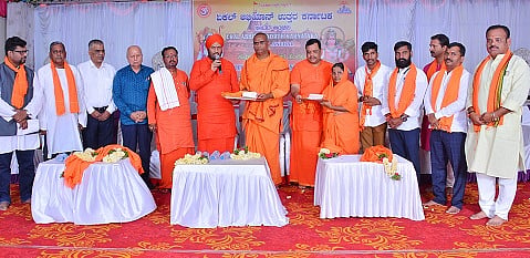 Hanuman Chalisa Mahayagna