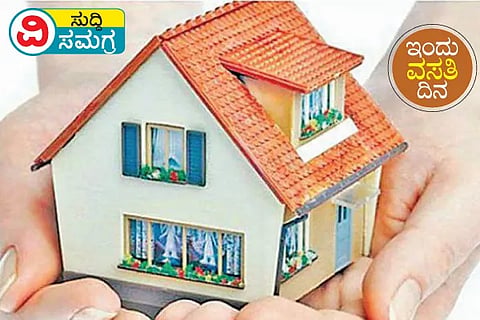 House Day