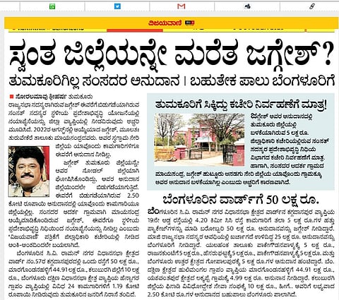 JAGGESH1