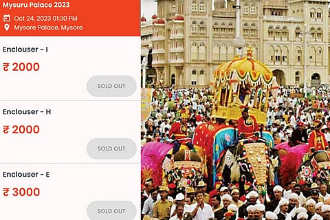 Jamboo Savari