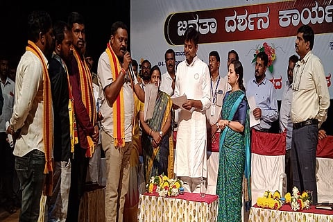 Janathadarshan