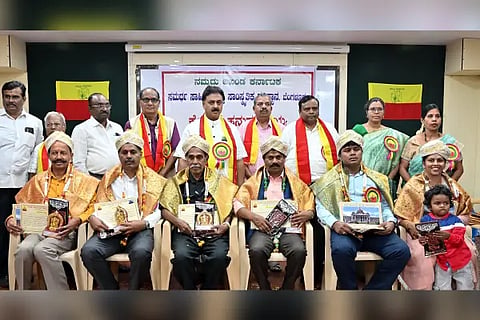 Kengal Award