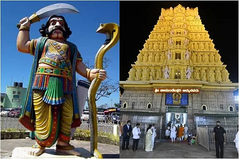 Mahisha Hill