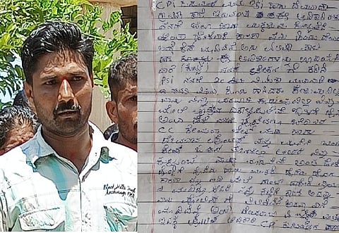 Maruti-Nai-Deth-note