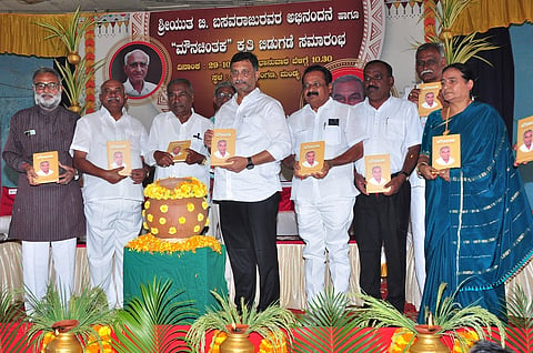 Mauna Chintaka book release mandya