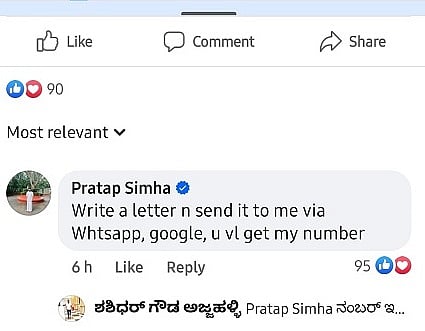 Mysore MP Pratap Simha's response to the Mandya issue
