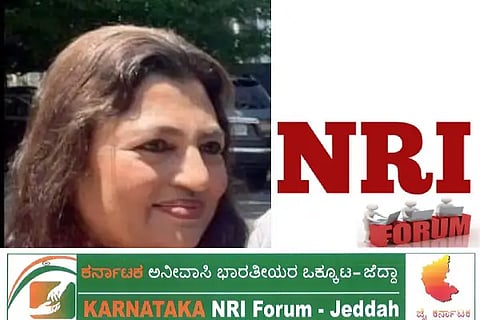 NRI