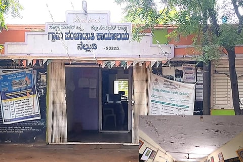 Nelludi Grama panchayat