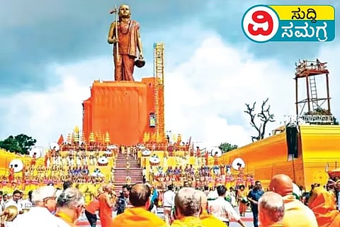 Omkareshwara