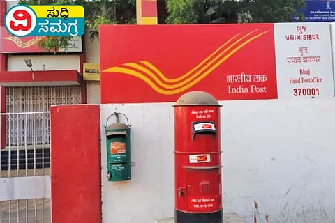 Post office