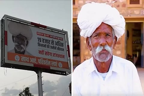 Rajasthan BJP