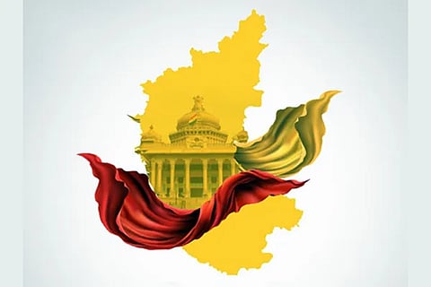 Rajyothsava