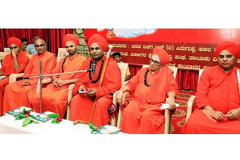 Sirguppa Sharanatatva