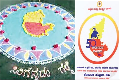 Sirigannadam gelge