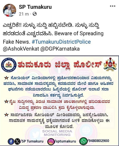 Social_Media_Fake_01