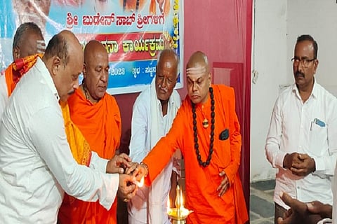 Swamiji