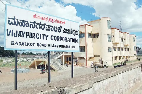 VIJAYAPUR MAHANAGARA PALIKE