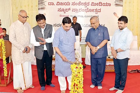 Vijaya Sankeshwara media school