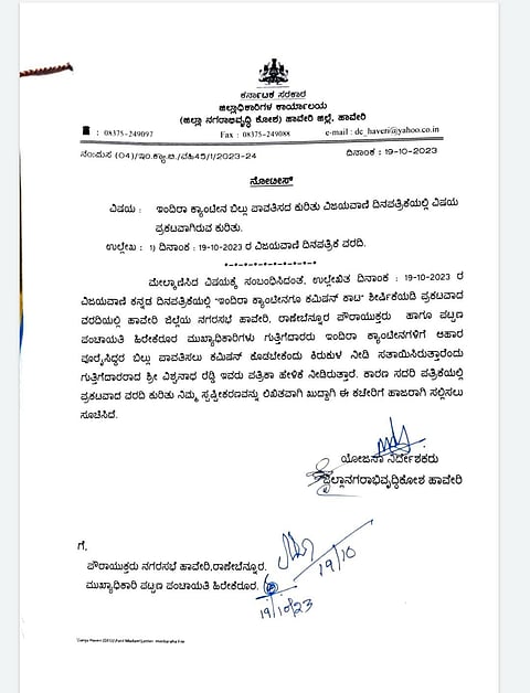 Vijayavani Impact Indira canteen
