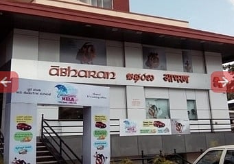 abharana