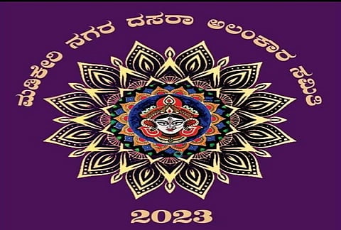alankara samiti