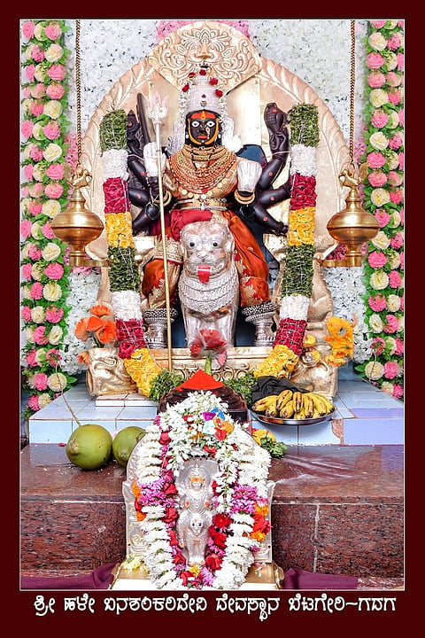 banashankaridevi