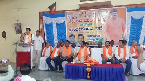 bjp meeting at Channapatna